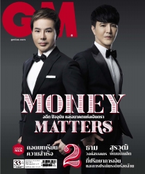 GM  Magazine November 2019